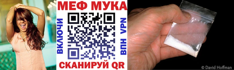 Где купить наркотики Каменск-Уральский Cocaine Меф APVP Каннабис Гашиш