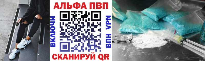 Alpha-PVP СК  Каменск-Уральский 