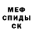 МЕТАДОН белоснежный Asel Mamadaluev