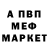 ТГК концентрат Muxtor ORIK