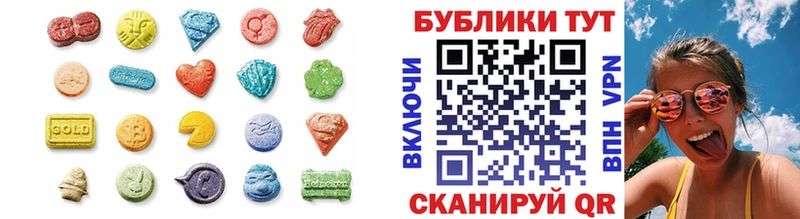 ОМГ ОМГ ТОР купить Каменск-Уральский ЭКСТАЗИ XTC
