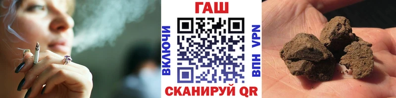 ГАШИШ Cannabis  mega ТОР  Каменск-Уральский  наркота 