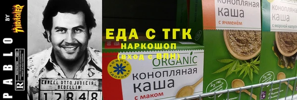 мефедрон Армянск