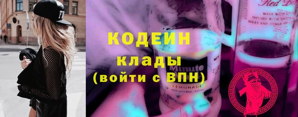 метадон Балахна