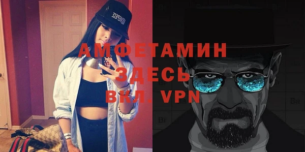 мяу мяу кристалл Медногорск