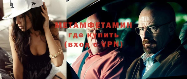 мефедрон Армянск