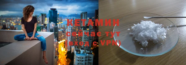 метамфетамин Майский