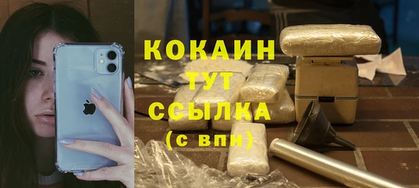 мефедрон мука Мегион