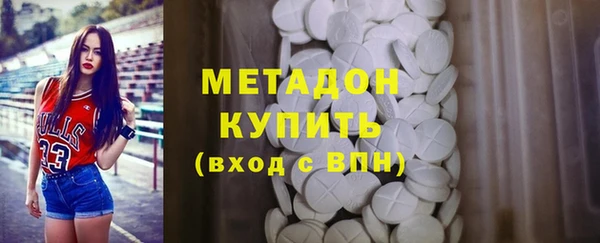 ГАЛЛЮЦИНОГЕННЫЕ ГРИБЫ Арсеньев