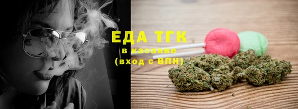 ALPHA-PVP Балабаново