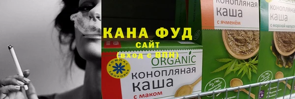ALPHA-PVP Балабаново