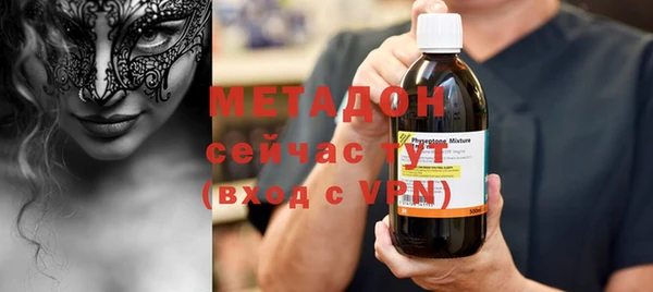 кокаин премиум Магас