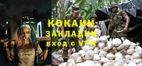 метамфетамин Майский