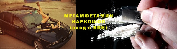 кокаин премиум Магас