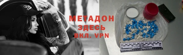 мефедрон Армянск