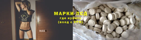 ALPHA-PVP Балабаново