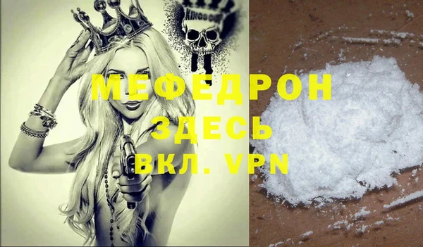метадон Балахна