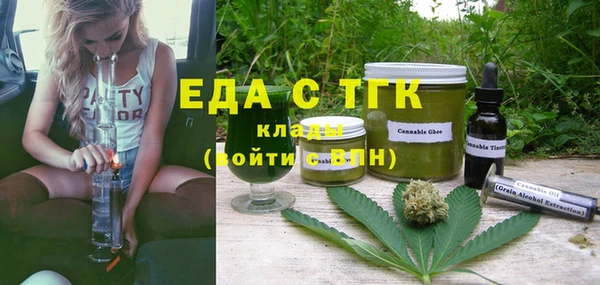 синтетический гашиш Аркадак