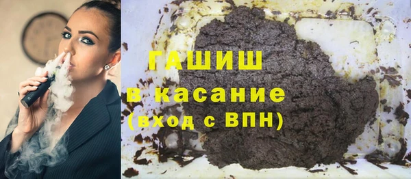 мефедрон Армянск