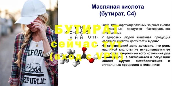 метадон Балахна