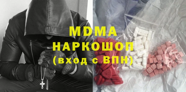 ГАЛЛЮЦИНОГЕННЫЕ ГРИБЫ Арсеньев
