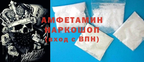 трава Алексин