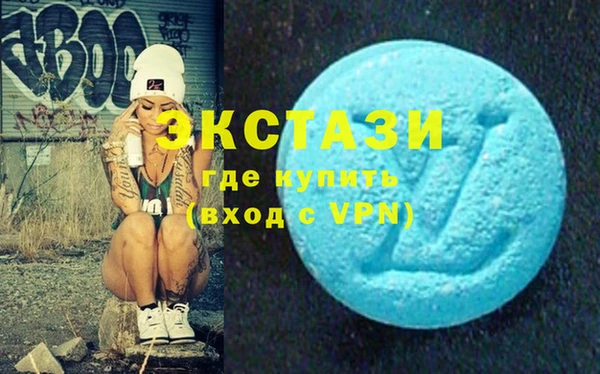 ECSTASY Баксан