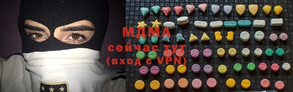 ALPHA-PVP Балабаново