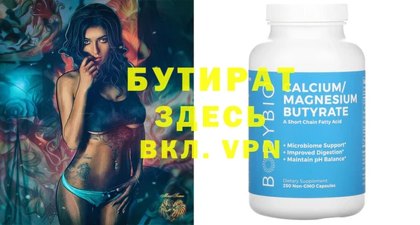 ECSTASY Баксан