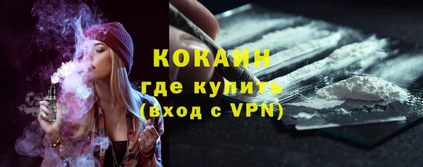 мефедрон Армянск