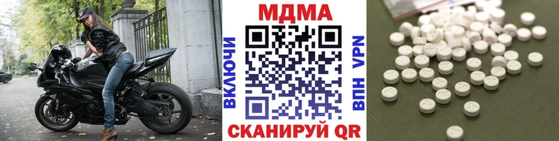 продажа наркотиков Каменск-Уральский MDMA Molly