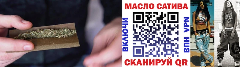 ТГК вейп с тгк  наркошоп  Каменск-Уральский 
