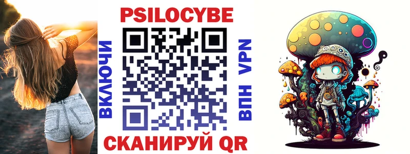 купить наркотик  ссылка на мегу   Псилоцибиновые грибы Cubensis  Каменск-Уральский 